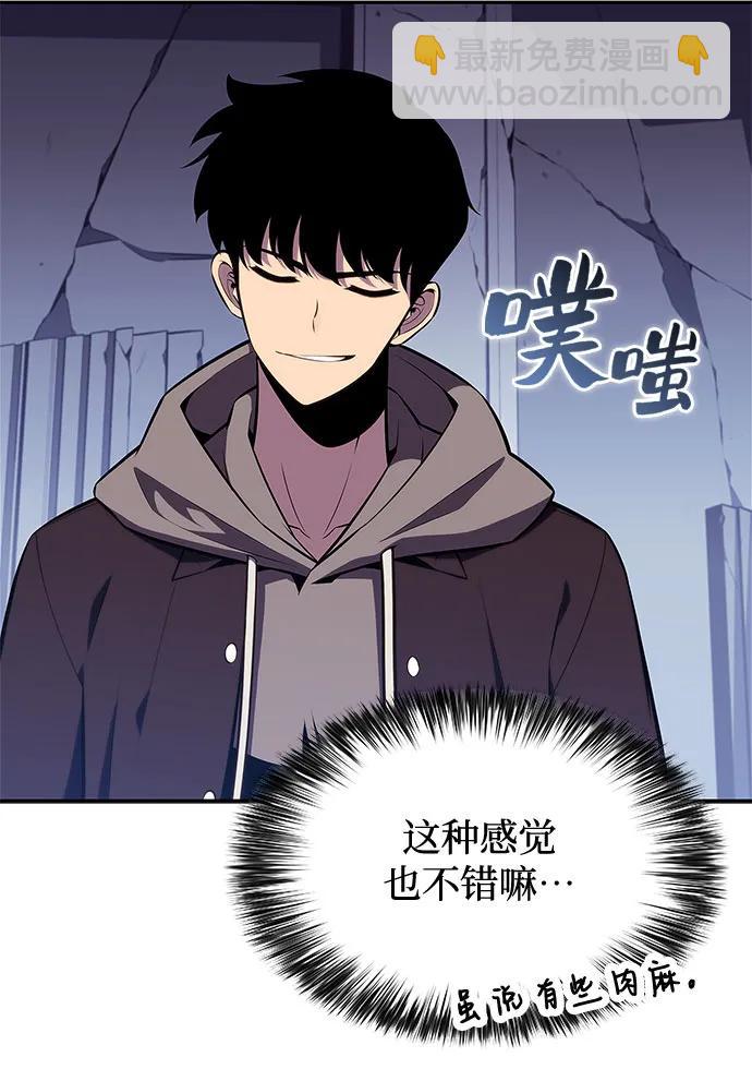[第144话] 在堡垒的假日（2）36