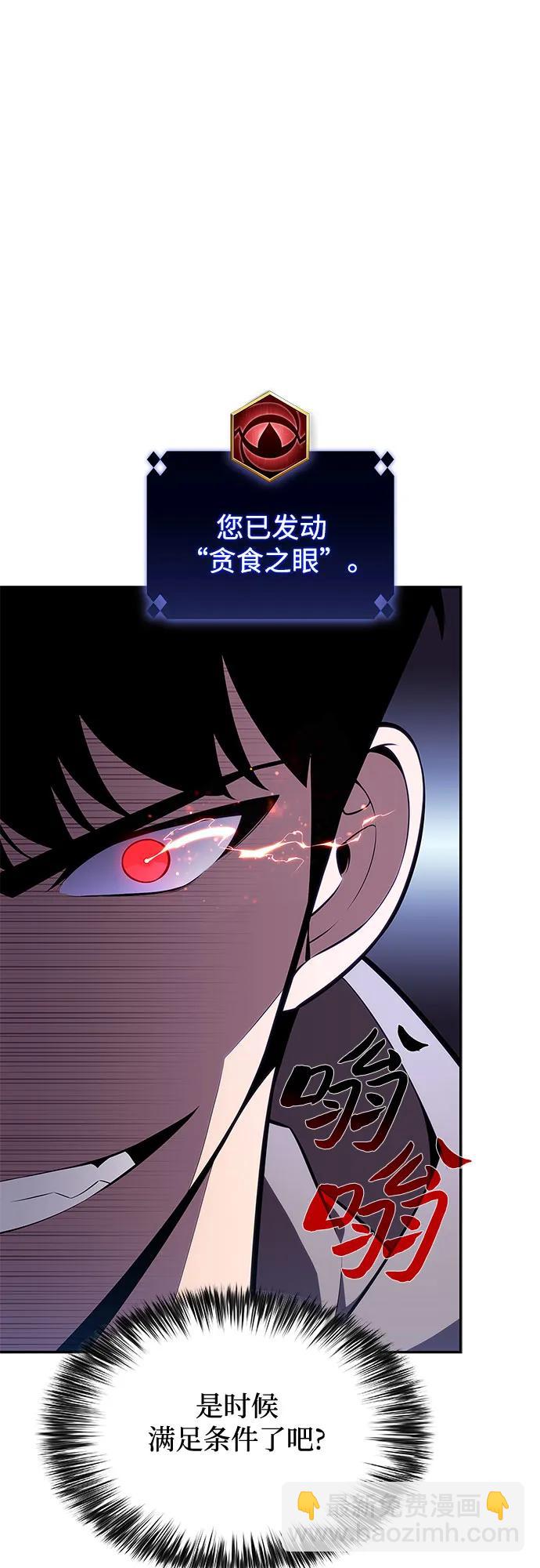[第144话] 在堡垒的假日（2）37