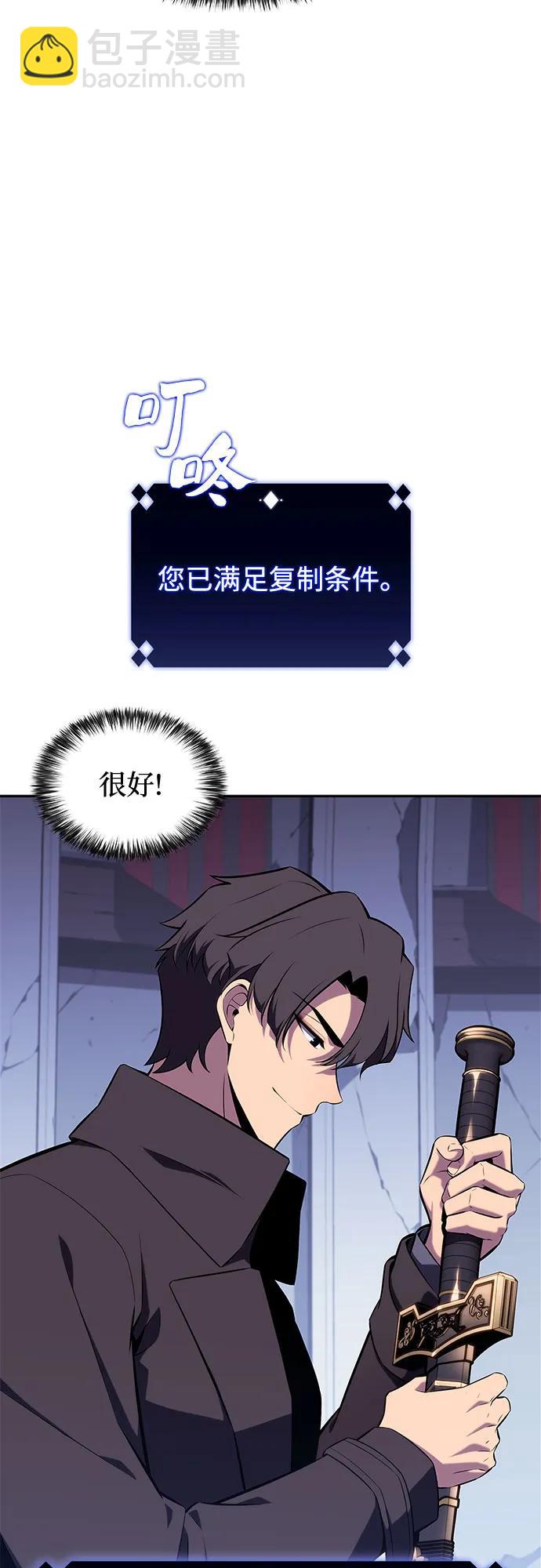 [第144话] 在堡垒的假日（2）38