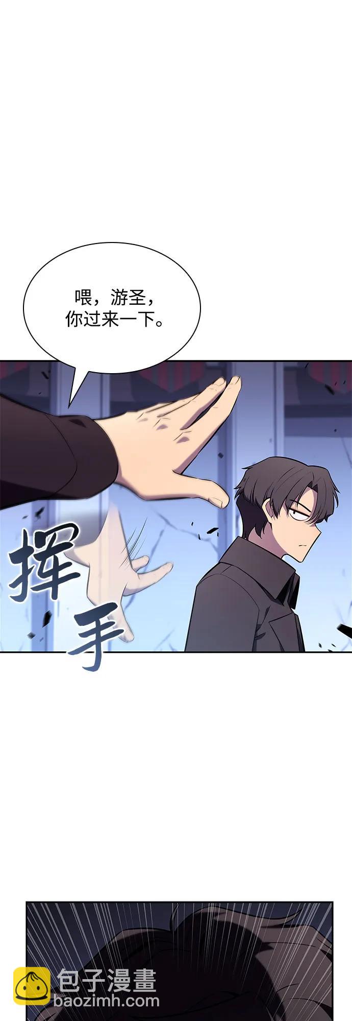 [第144话] 在堡垒的假日（2）41