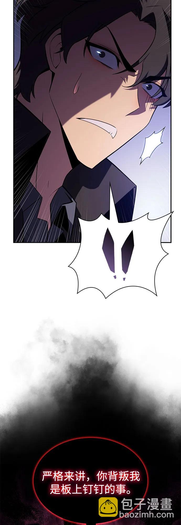 [第144话] 在堡垒的假日（2）42