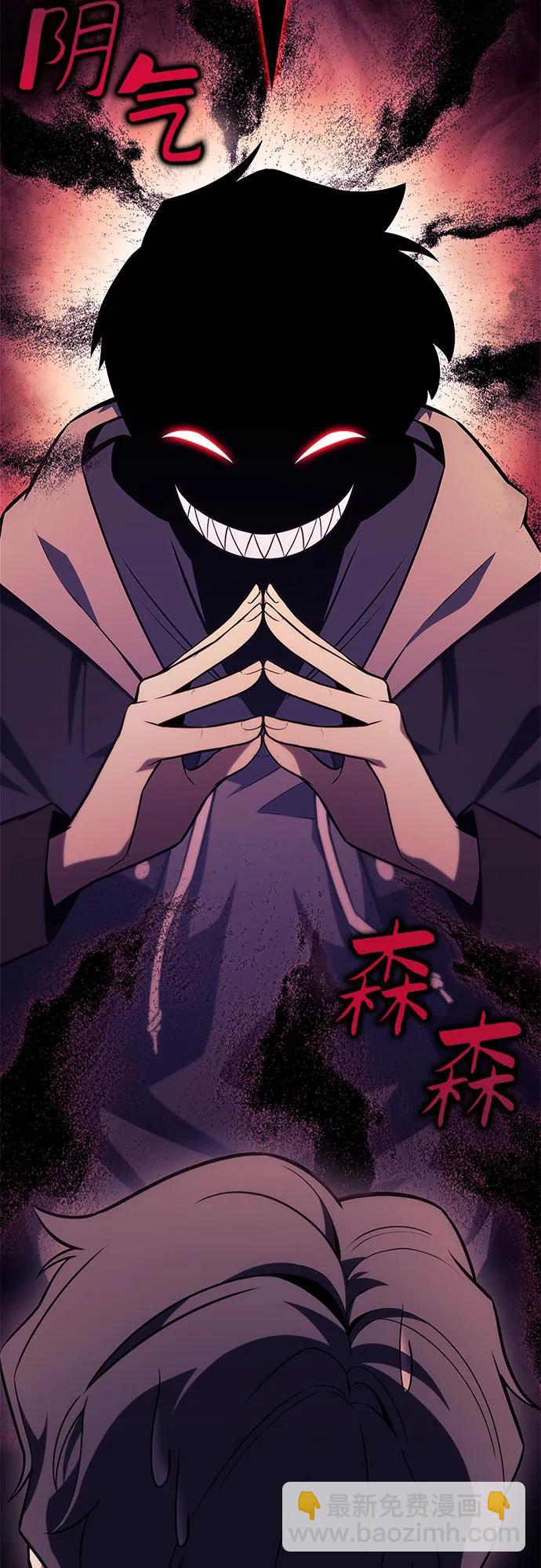 [第144话] 在堡垒的假日（2）43
