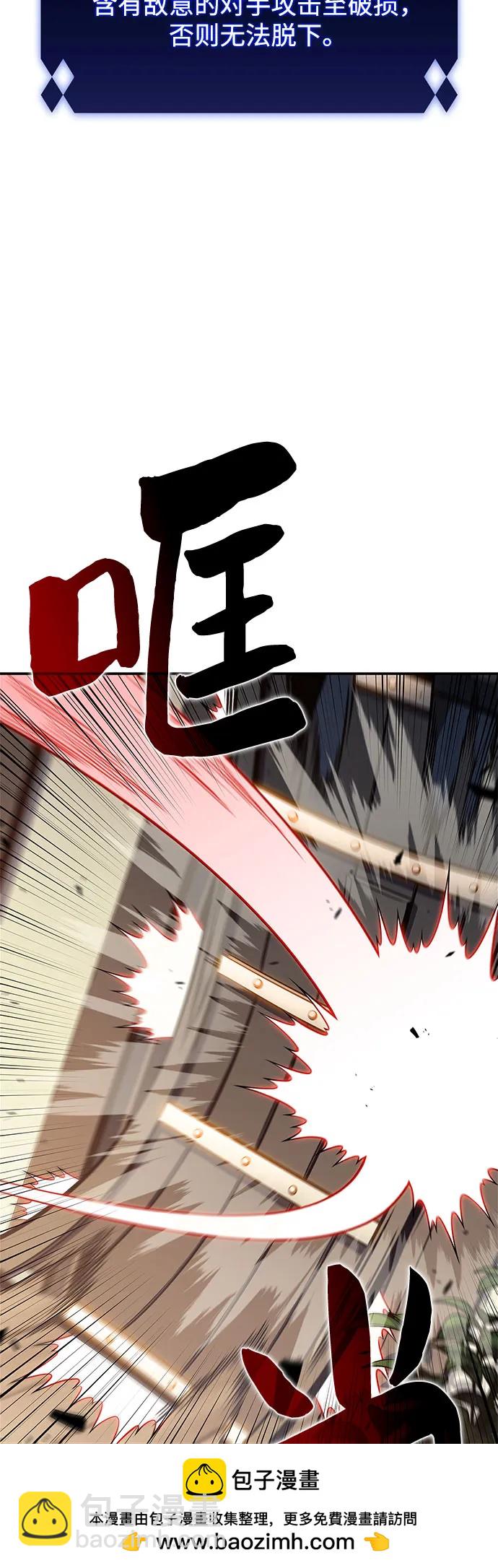 [第144话] 在堡垒的假日（2）49