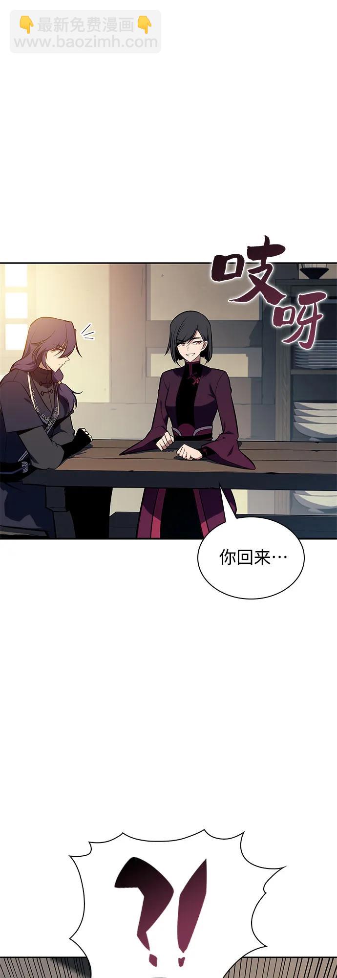 [第144话] 在堡垒的假日（2）50