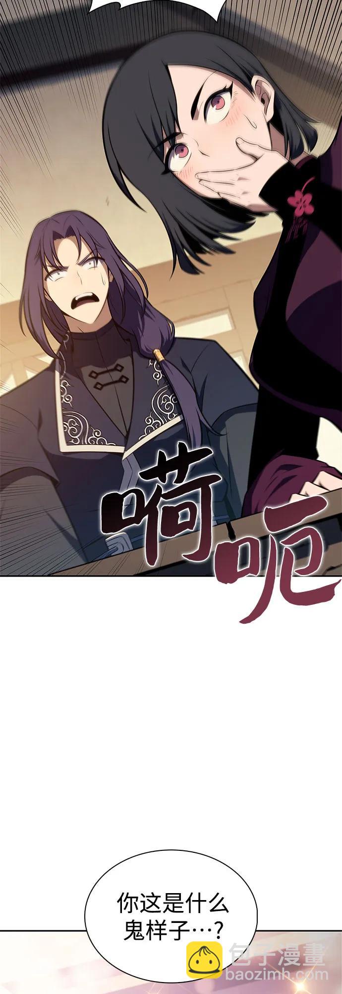 [第144话] 在堡垒的假日（2）51