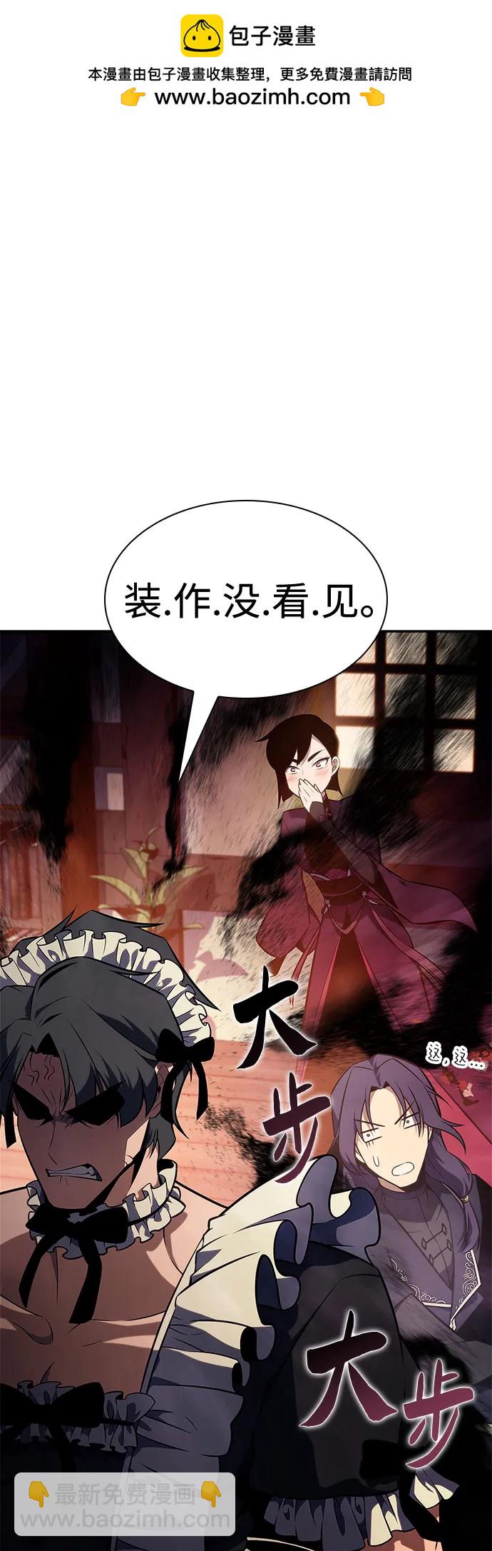 [第144话] 在堡垒的假日（2）55