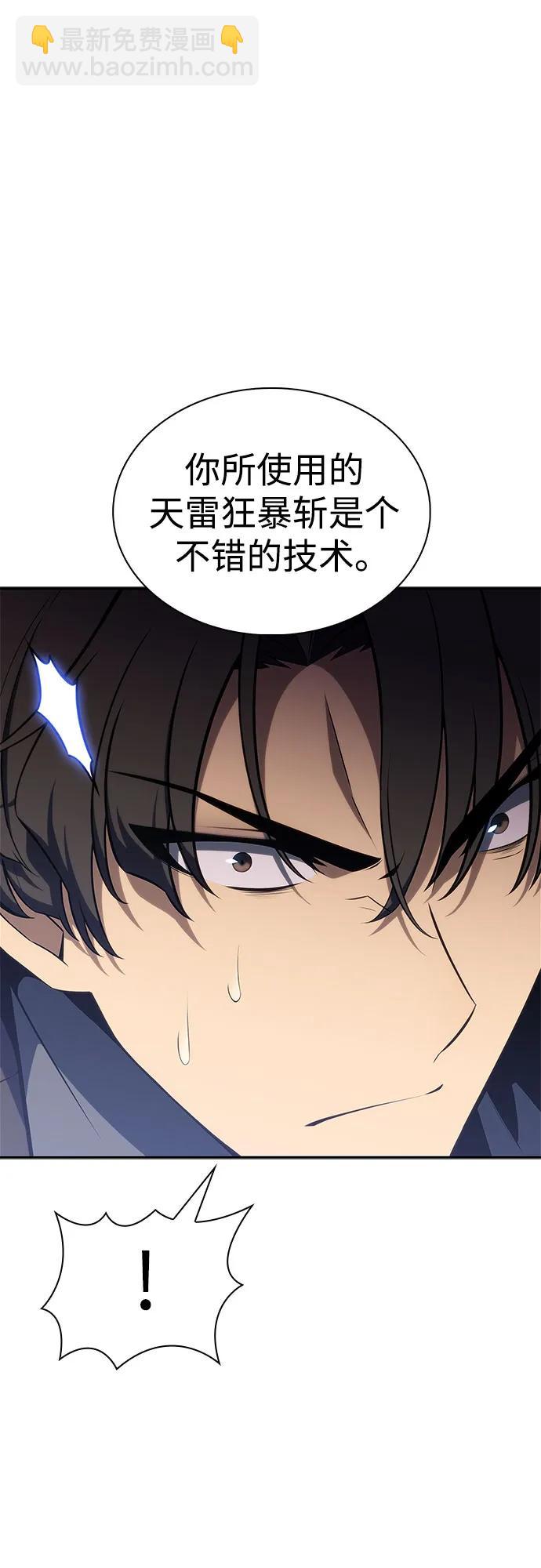 [第144话] 在堡垒的假日（2）6