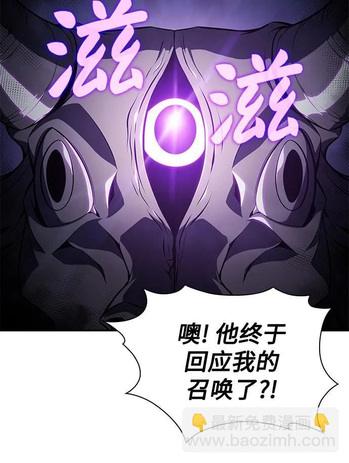 [第144话] 在堡垒的假日（2）63