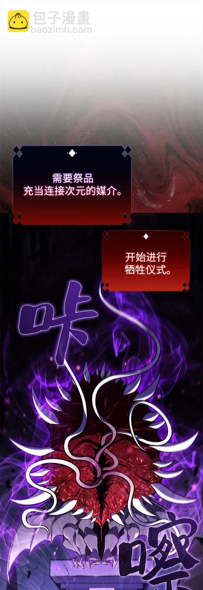 [第144话] 在堡垒的假日（2）64