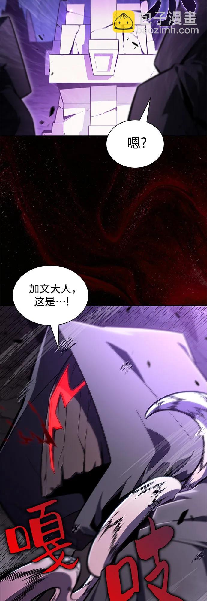 [第144话] 在堡垒的假日（2）65