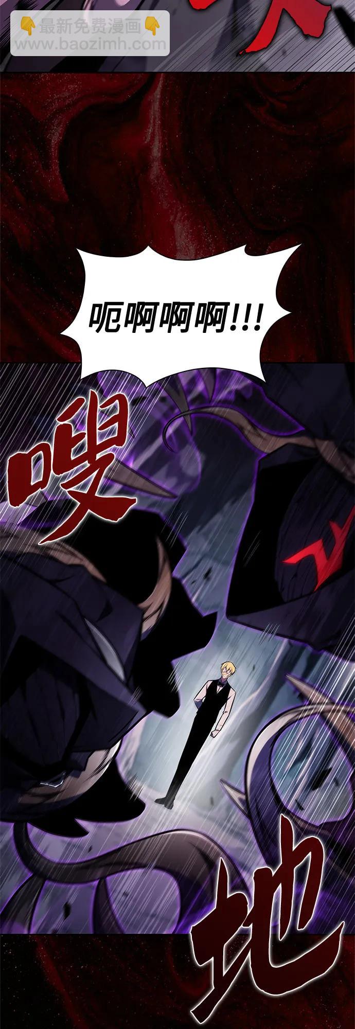 [第144话] 在堡垒的假日（2）66