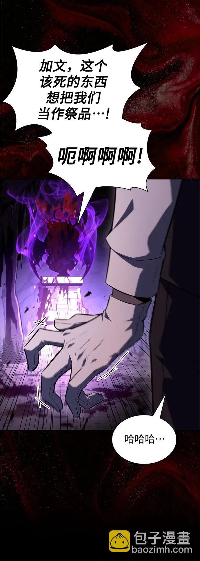 [第144话] 在堡垒的假日（2）67