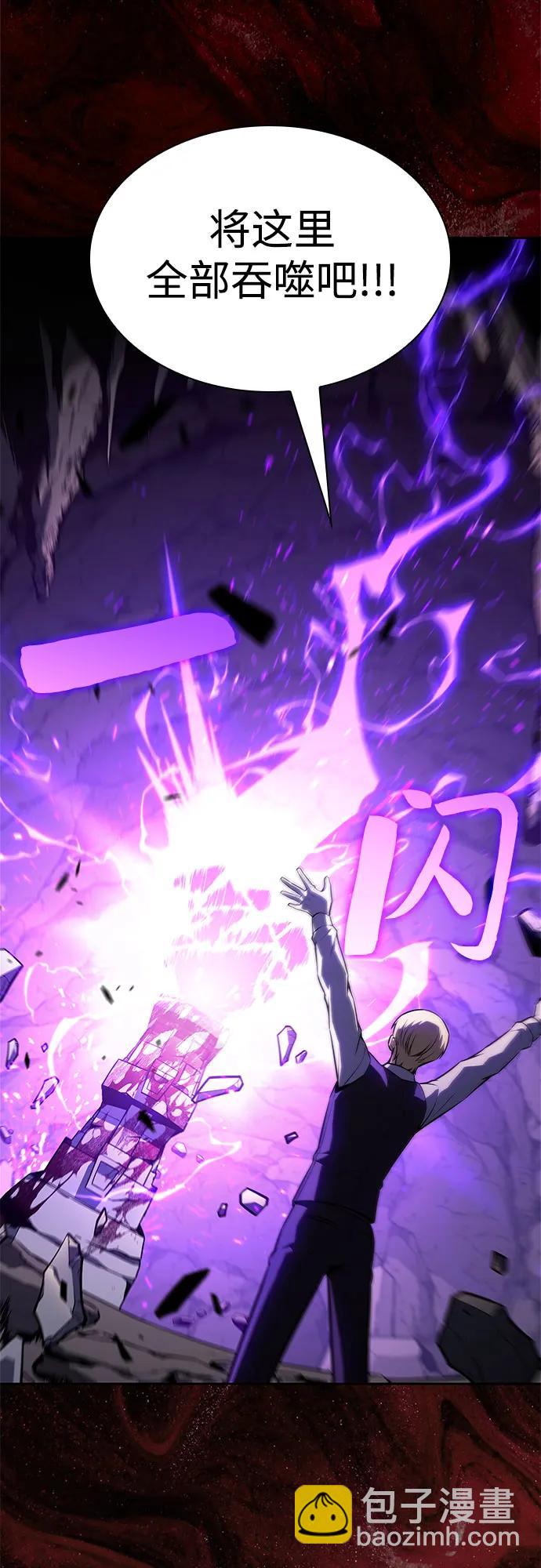 [第144话] 在堡垒的假日（2）69