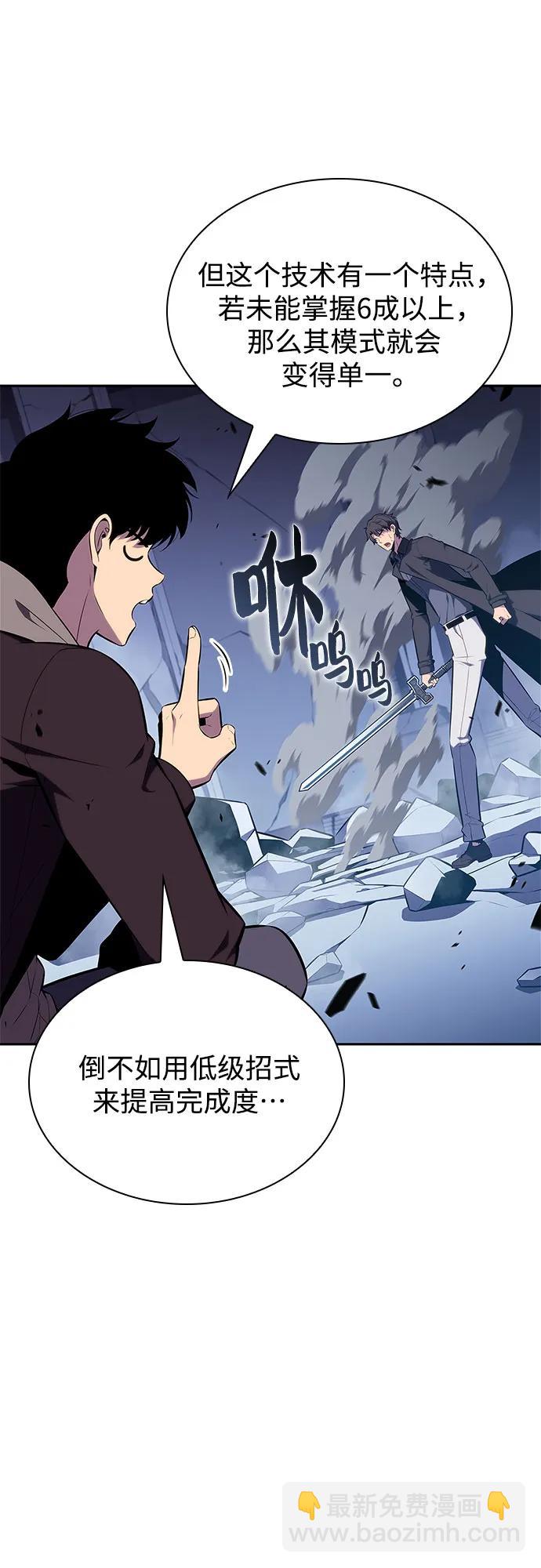 [第144话] 在堡垒的假日（2）7