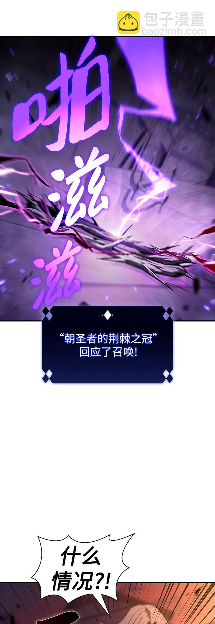 [第144话] 在堡垒的假日（2）74