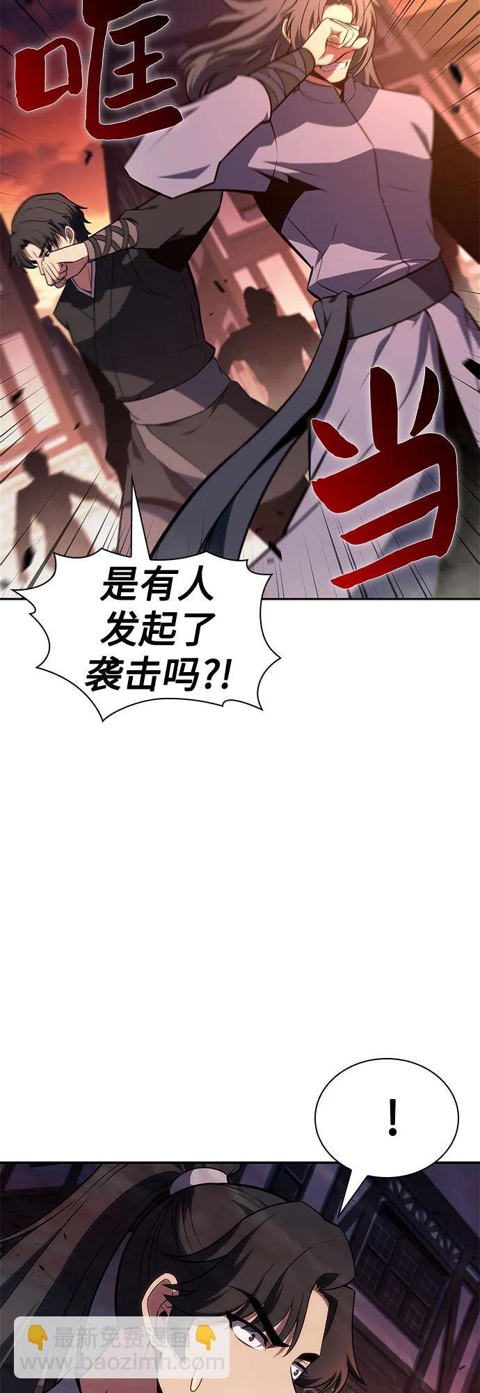 [第144话] 在堡垒的假日（2）75