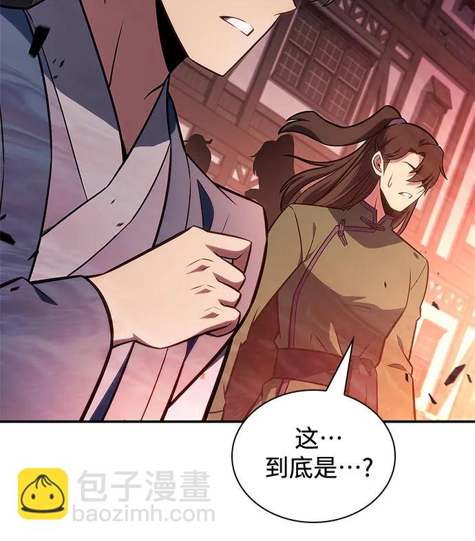[第144话] 在堡垒的假日（2）76