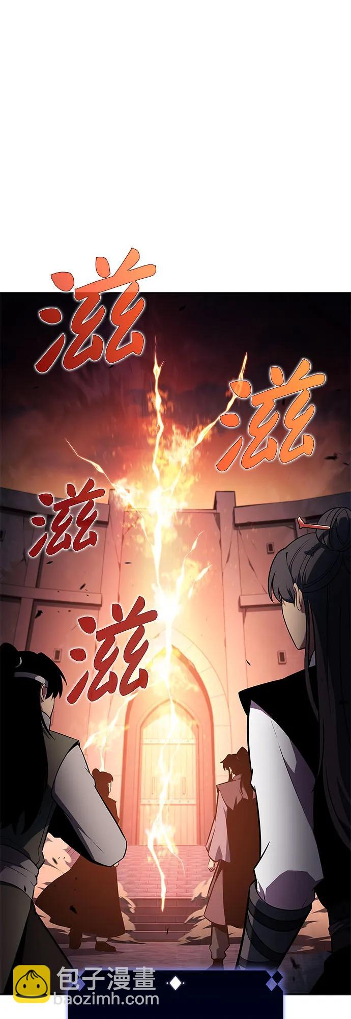 [第144话] 在堡垒的假日（2）77