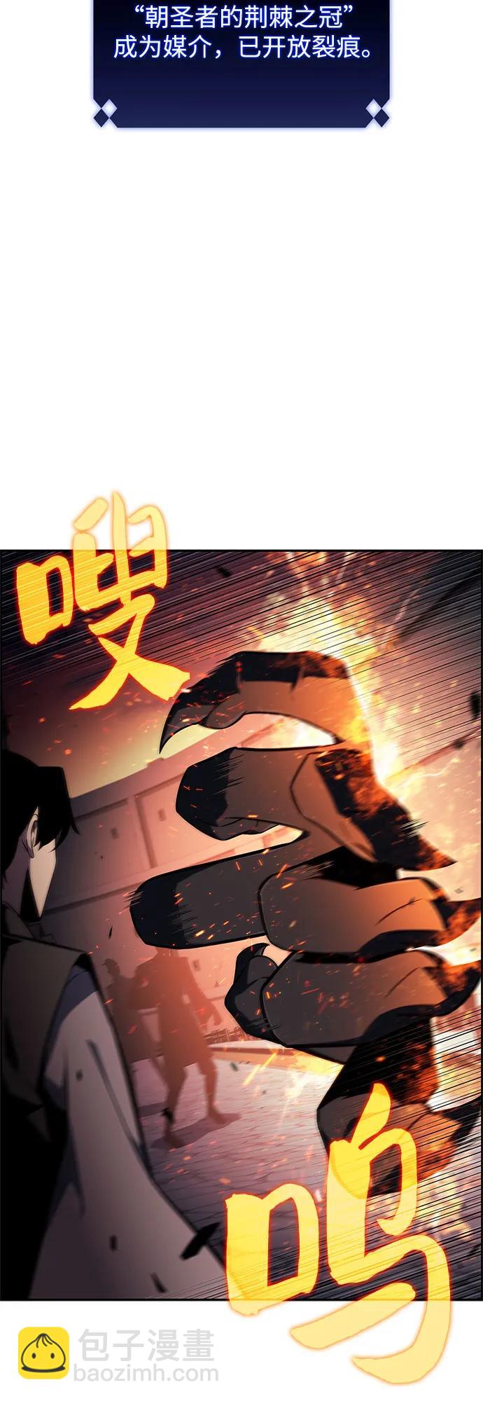 [第144话] 在堡垒的假日（2）78