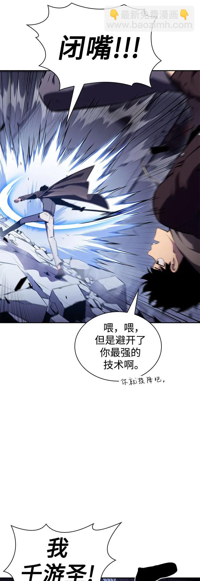 [第144话] 在堡垒的假日（2）8