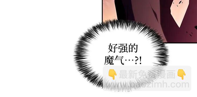 [第144话] 在堡垒的假日（2）80