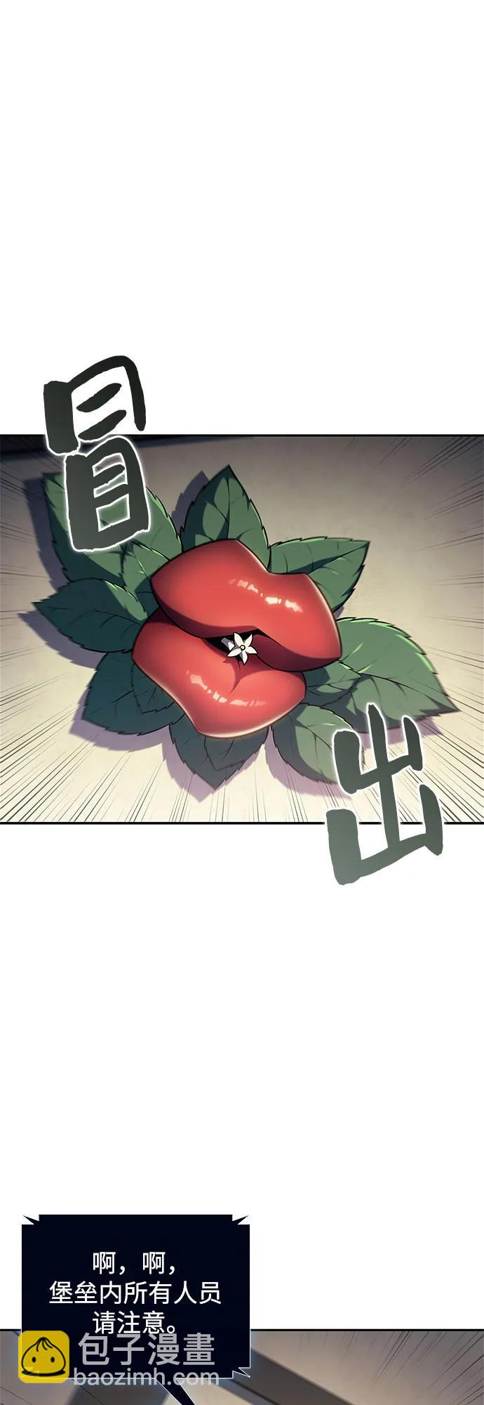[第144话] 在堡垒的假日（2）81