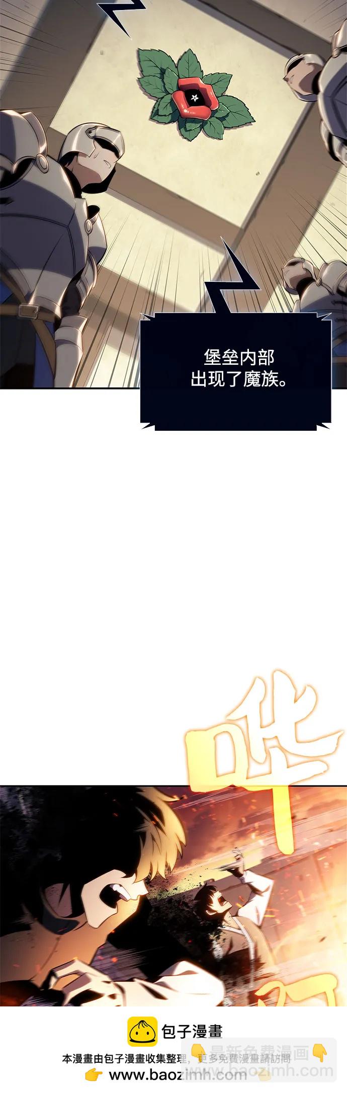 [第144话] 在堡垒的假日（2）82