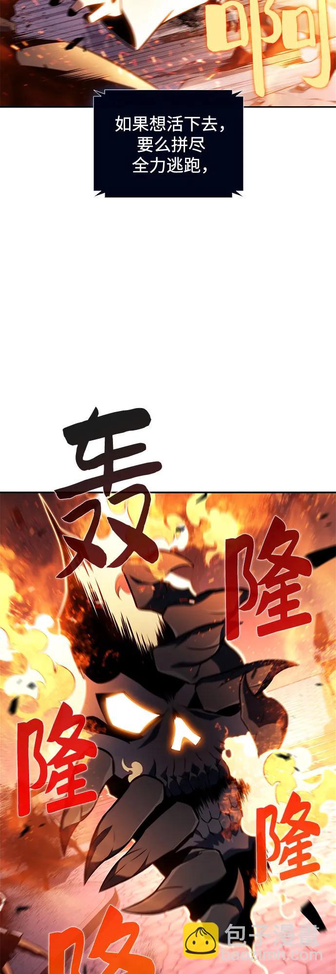 [第144话] 在堡垒的假日（2）83