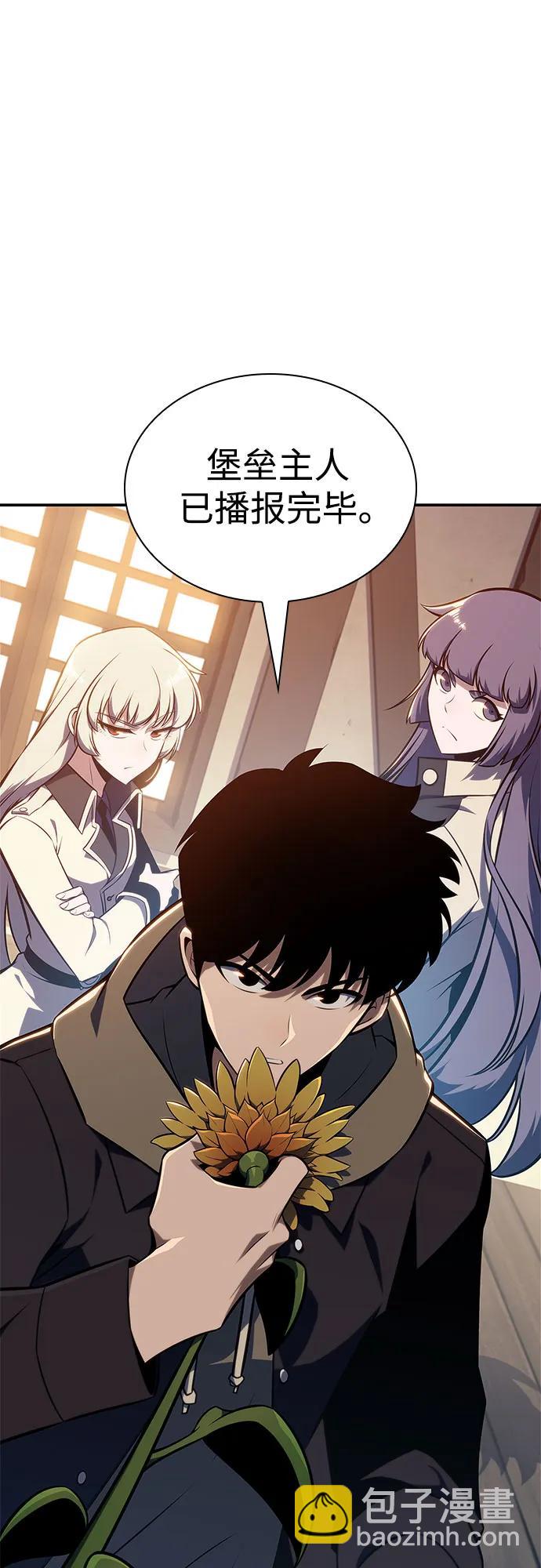 [第144话] 在堡垒的假日（2）85