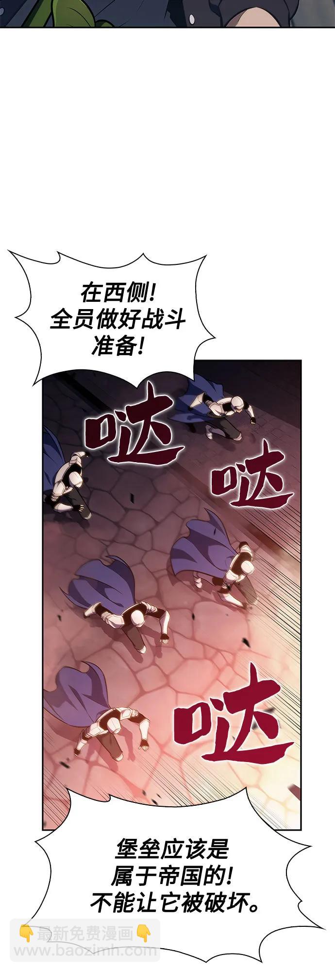[第144话] 在堡垒的假日（2）86