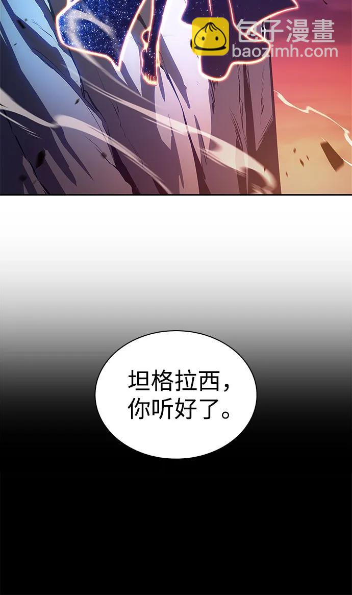 [第144话] 在堡垒的假日（2）89