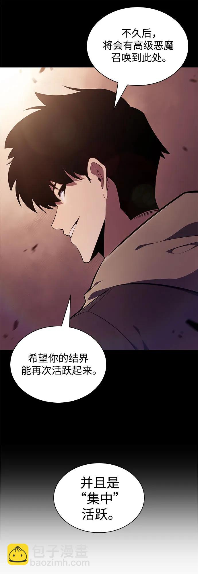 [第144话] 在堡垒的假日（2）90