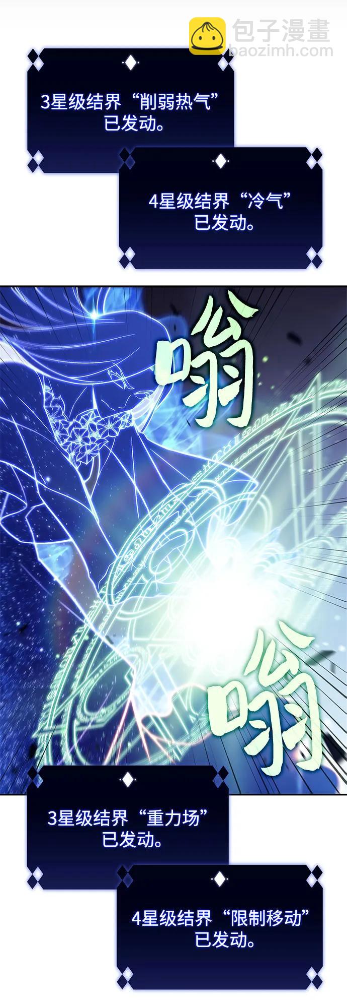 [第144话] 在堡垒的假日（2）91