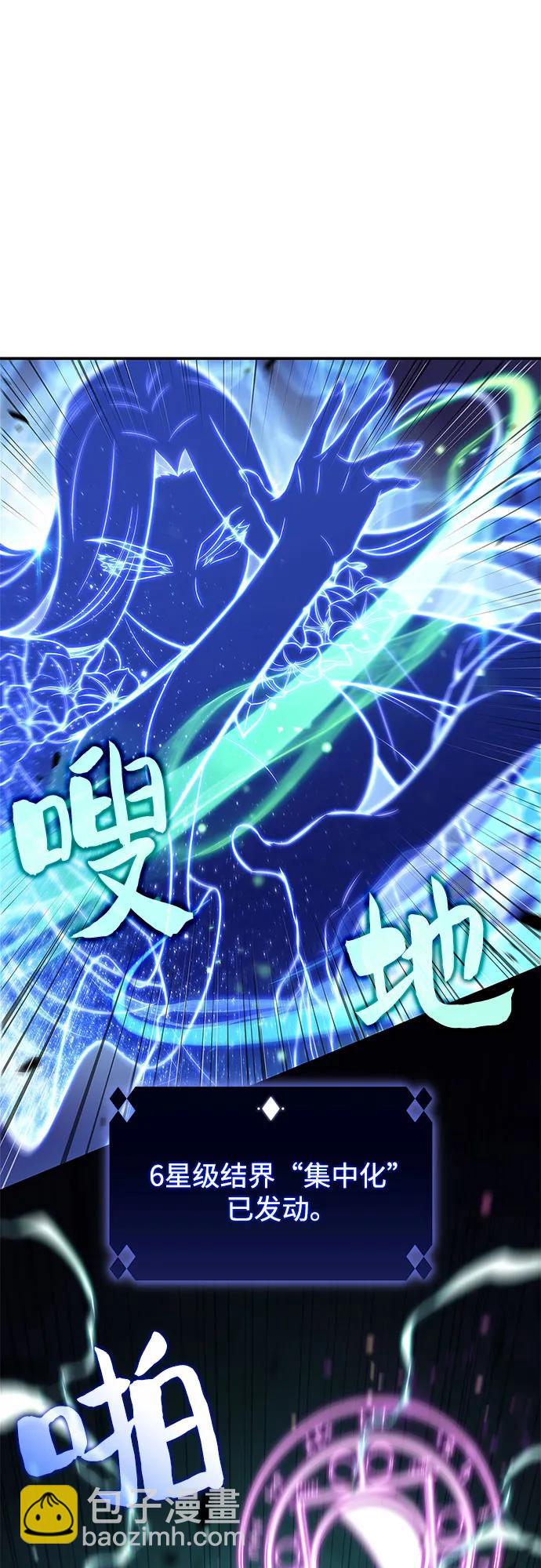 [第144话] 在堡垒的假日（2）92