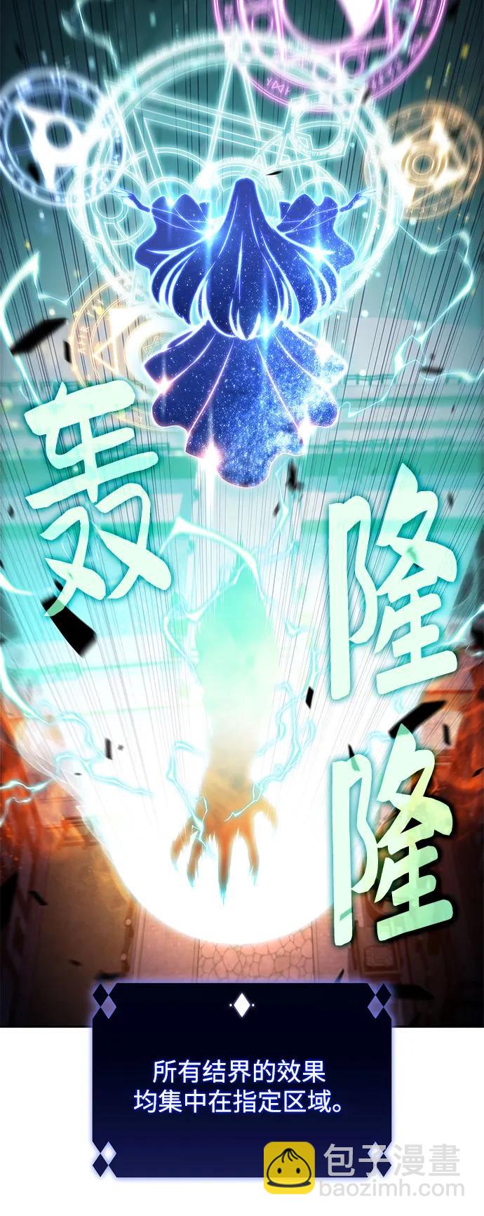 [第144话] 在堡垒的假日（2）93