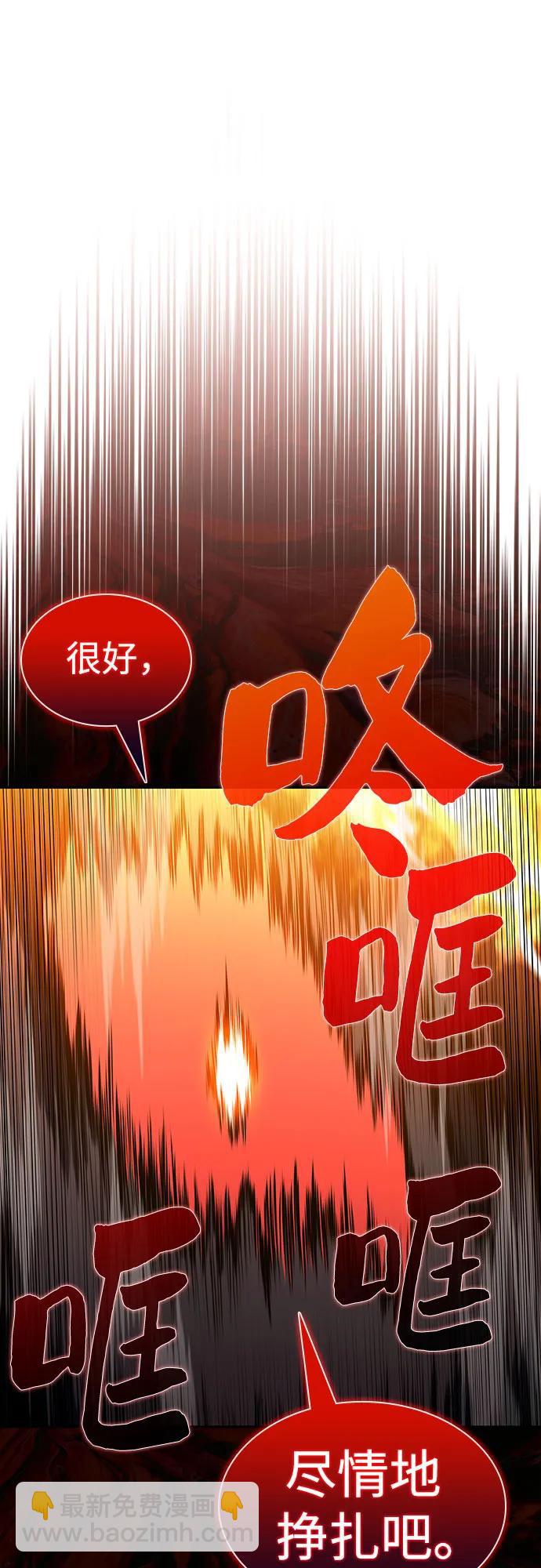 [第144话] 在堡垒的假日（2）94
