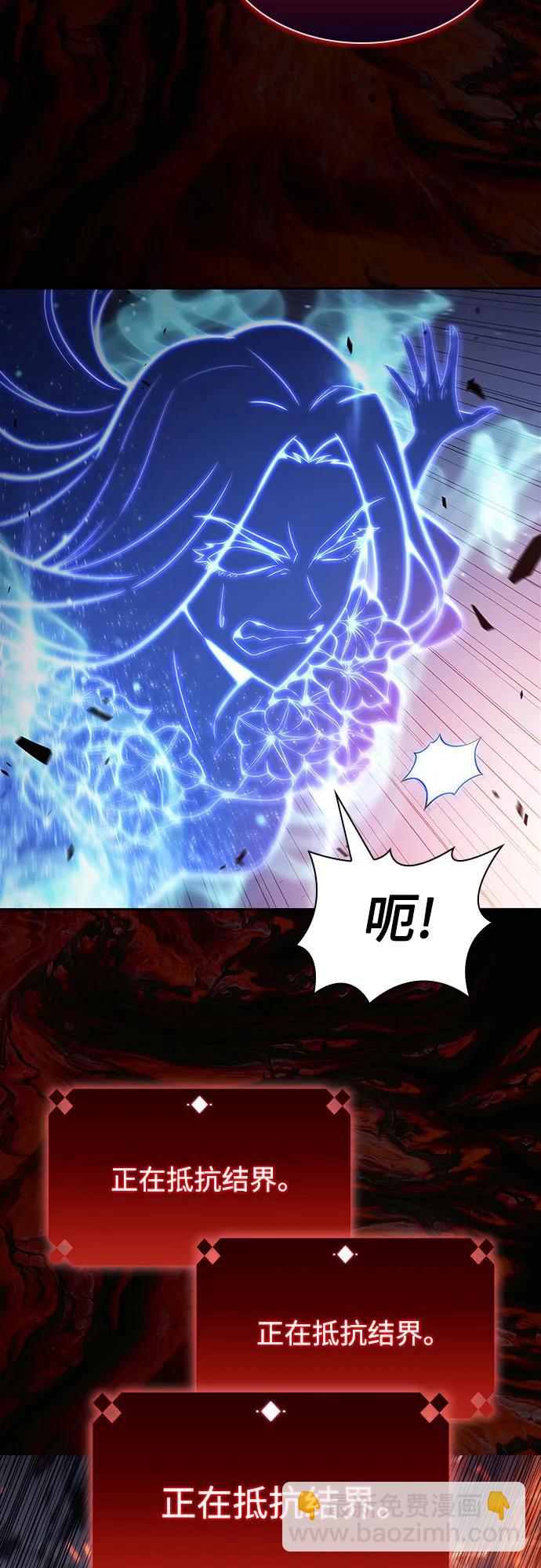 [第144话] 在堡垒的假日（2）95