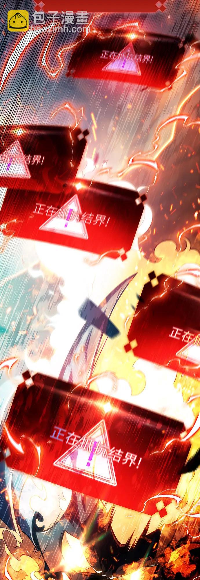 [第144话] 在堡垒的假日（2）96