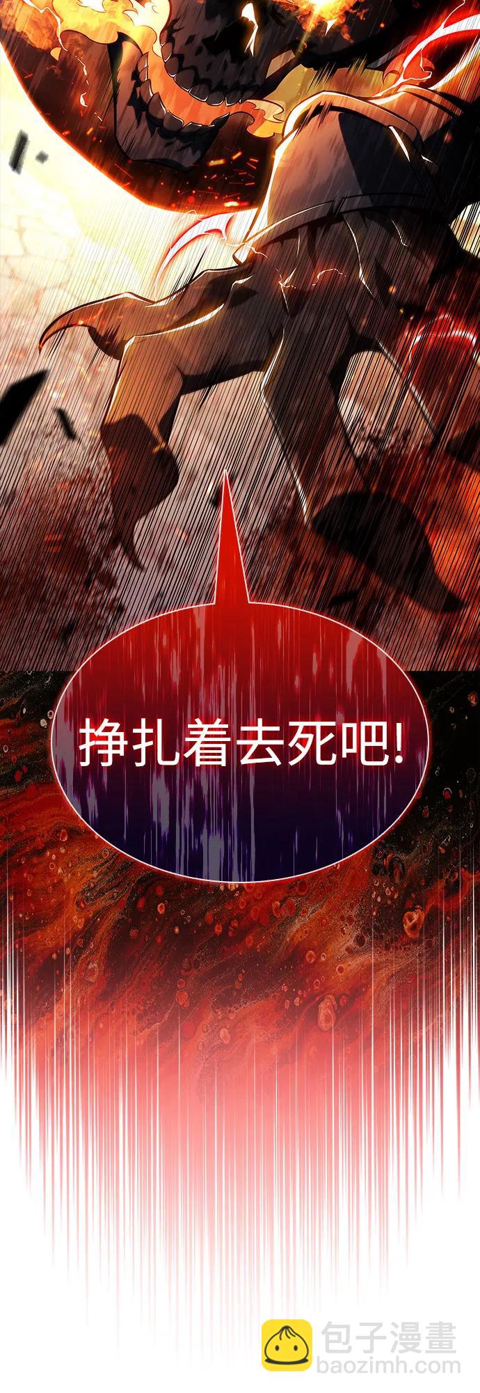 [第144话] 在堡垒的假日（2）97