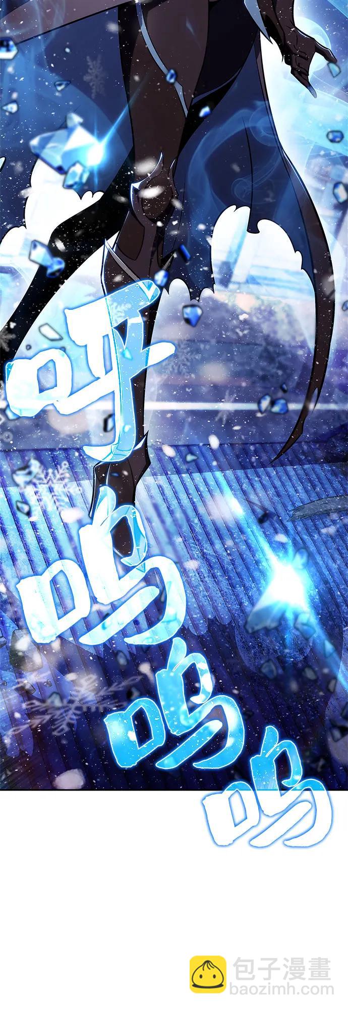 [第145话] 贡塔佩尔的血族“安特拉德”(1)11