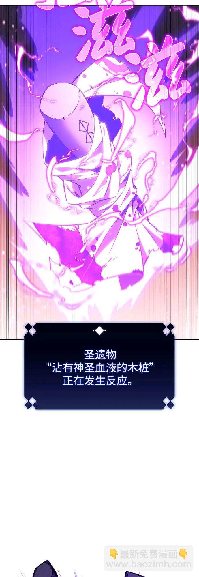 [第145话] 贡塔佩尔的血族“安特拉德”(1)13