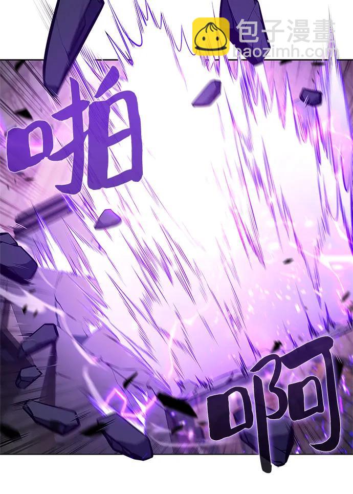 [第145话] 贡塔佩尔的血族“安特拉德”(1)14