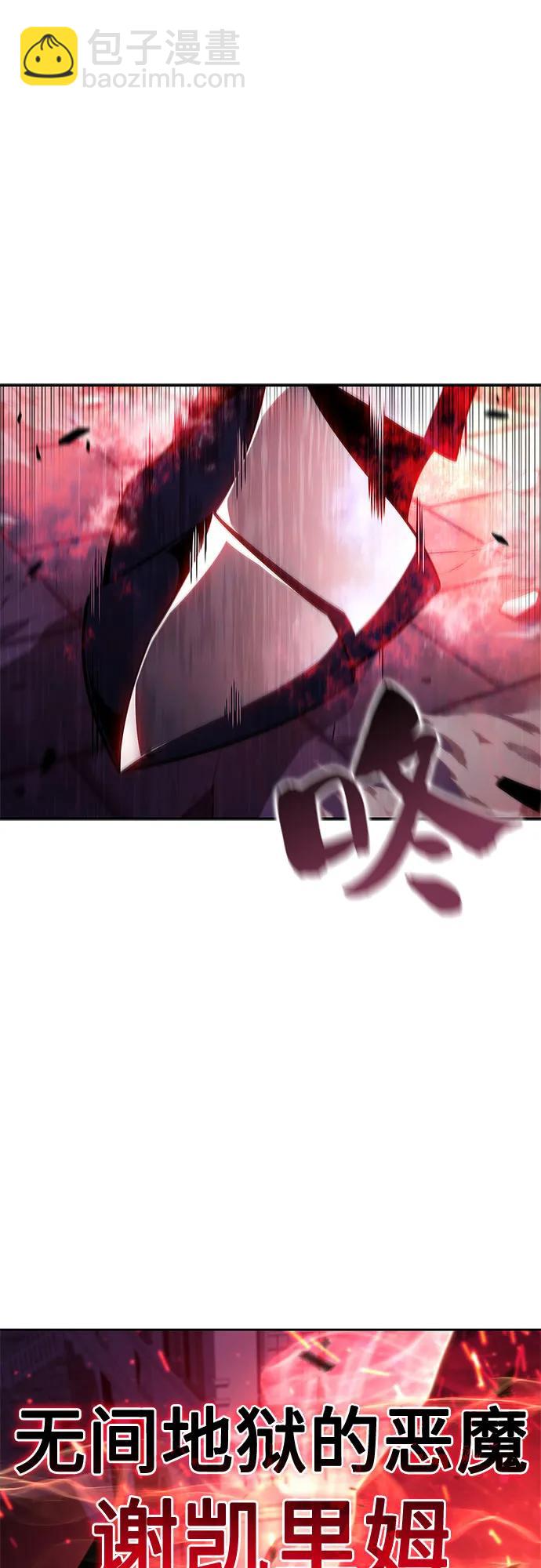 [第145话] 贡塔佩尔的血族“安特拉德”(1)15