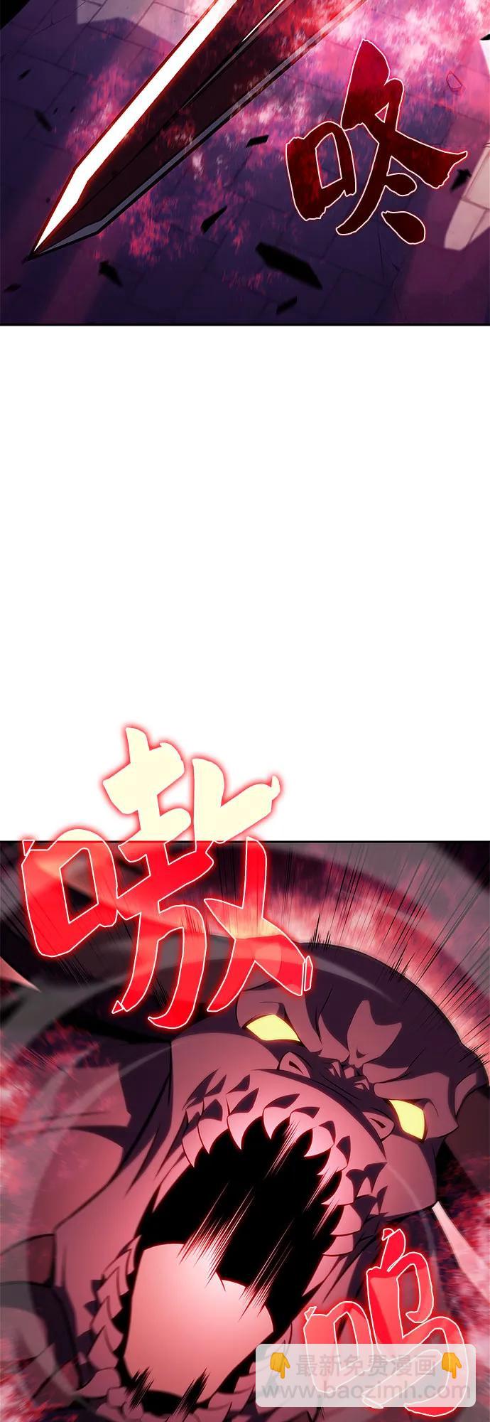 [第145话] 贡塔佩尔的血族“安特拉德”(1)17