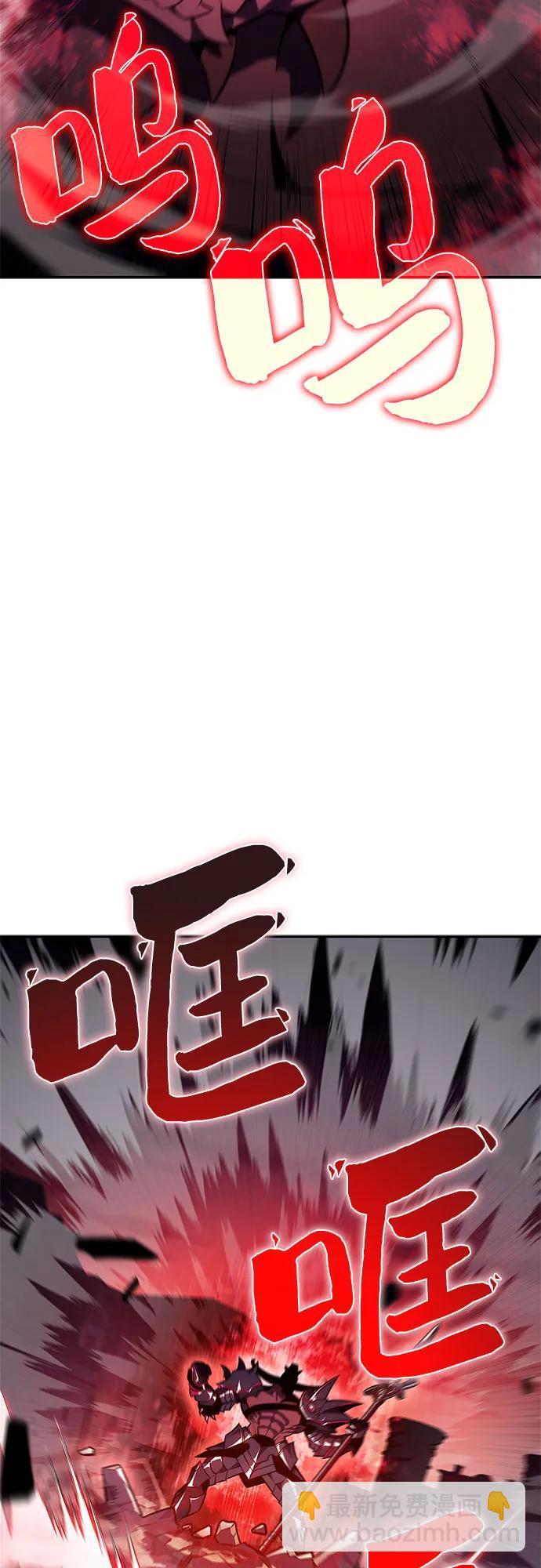 [第145话] 贡塔佩尔的血族“安特拉德”(1)18
