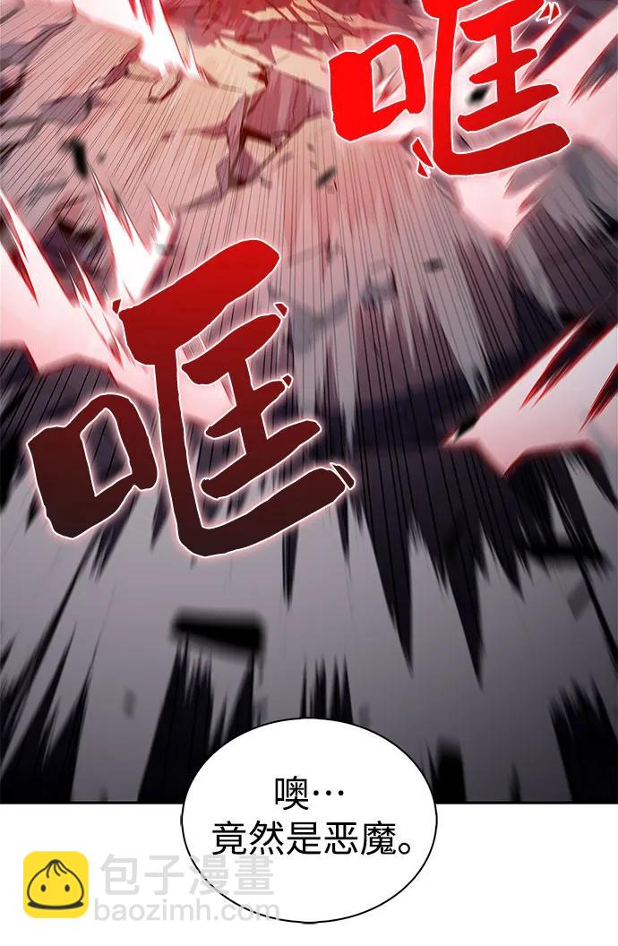 [第145话] 贡塔佩尔的血族“安特拉德”(1)19