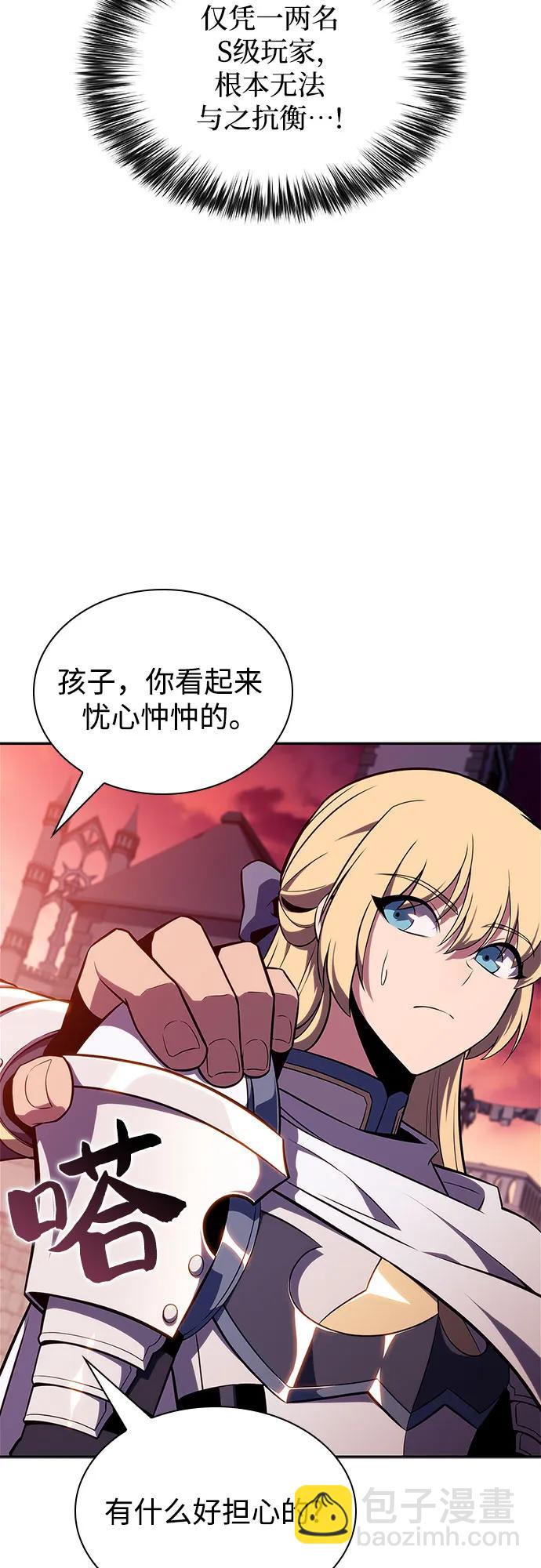 [第145话] 贡塔佩尔的血族“安特拉德”(1)22