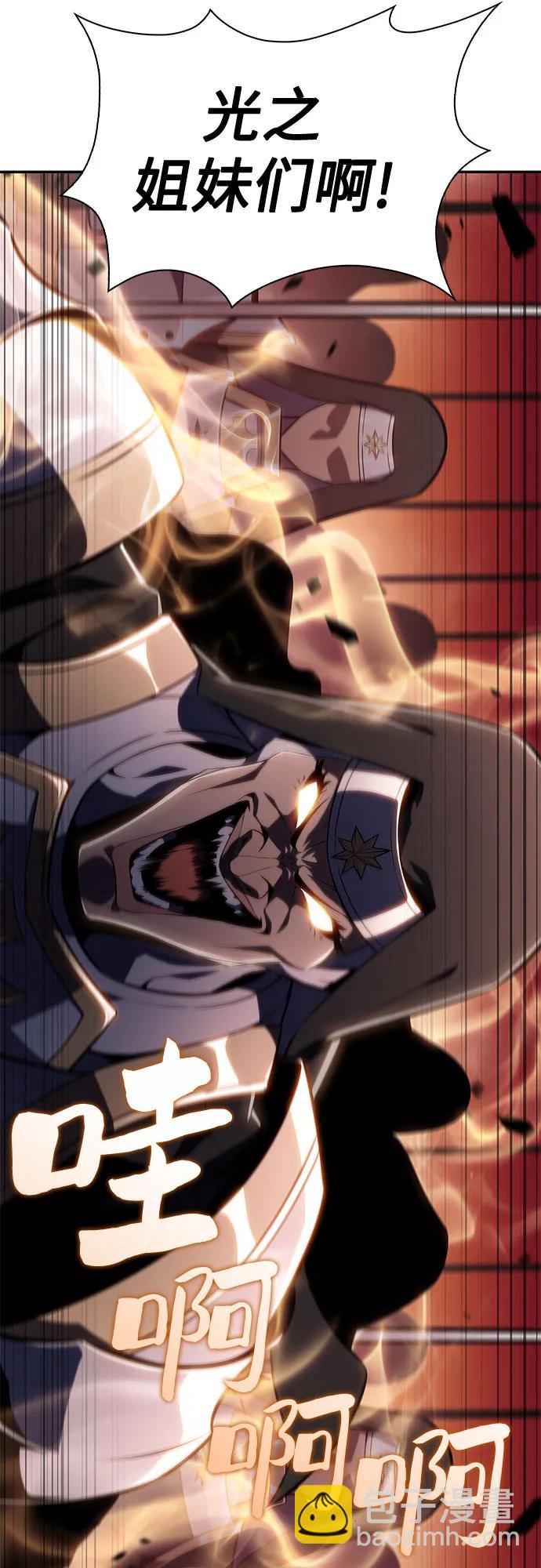 [第145话] 贡塔佩尔的血族“安特拉德”(1)26