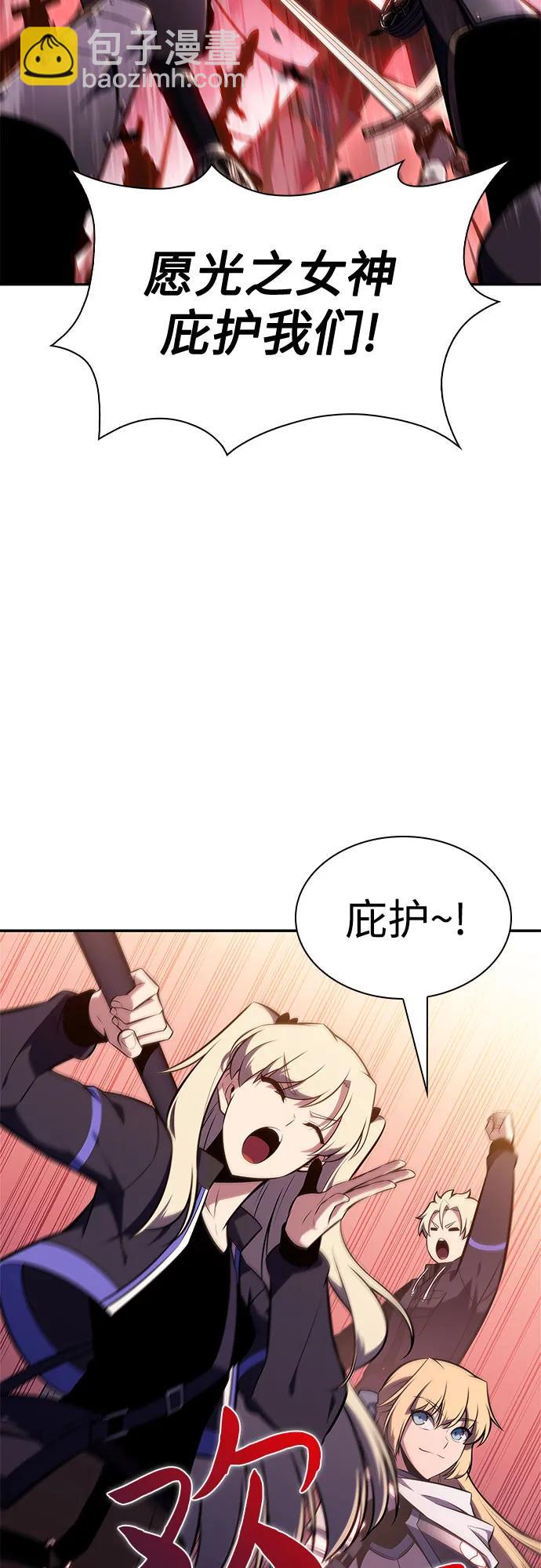 [第145话] 贡塔佩尔的血族“安特拉德”(1)28