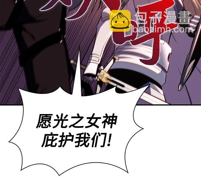 [第145话] 贡塔佩尔的血族“安特拉德”(1)29
